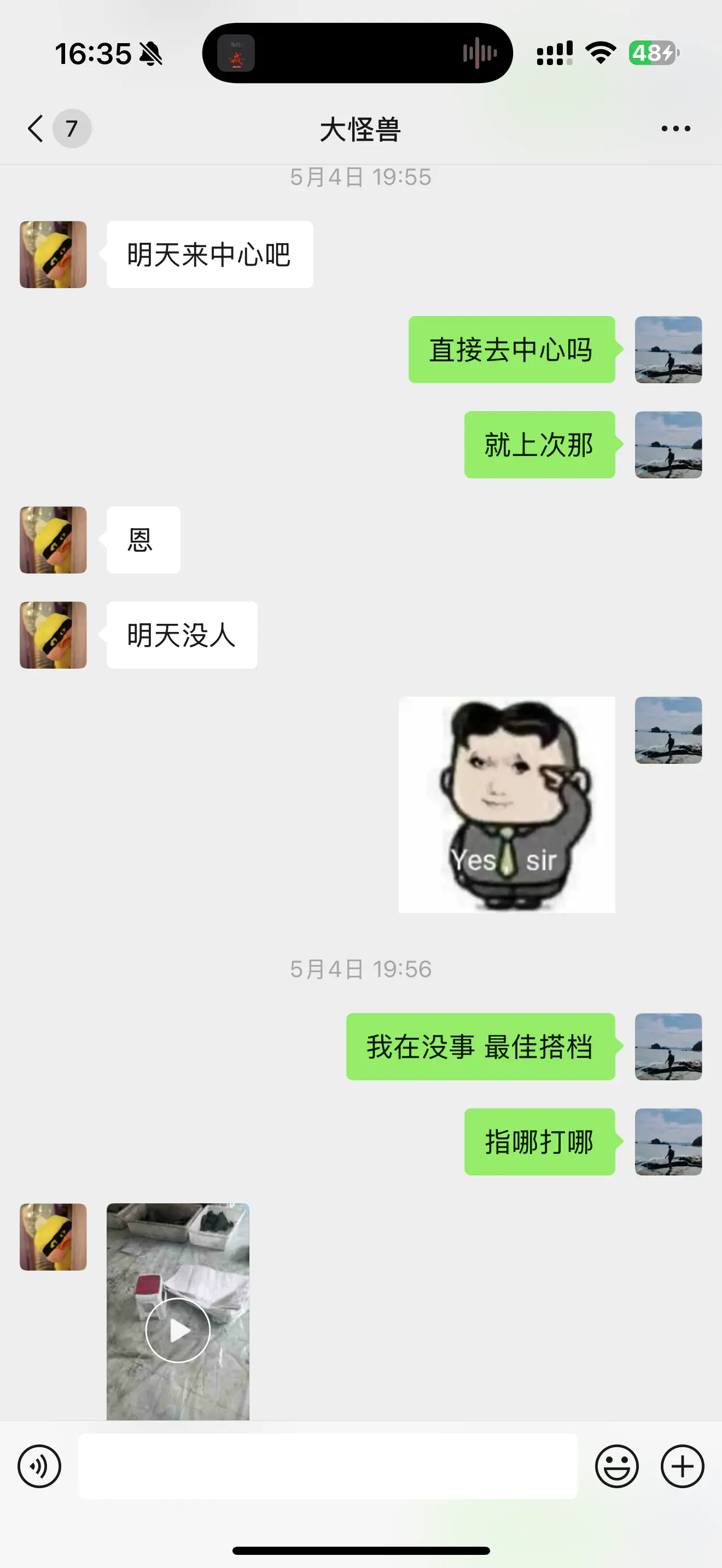 2025-05-12T08:40:17.png
