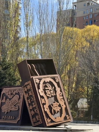 五个月纪念博客